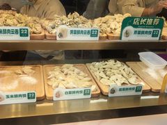 -袁记云饺(西安路店)