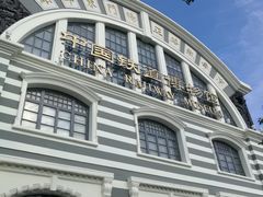 -中国铁道博物馆(正阳门馆)