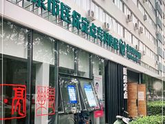 -北京地坛口腔门诊部