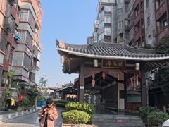 -东西巷