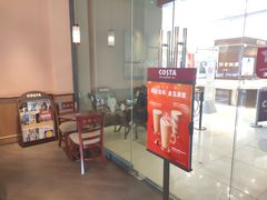 -COSTA COFFEE(济南振华商厦店)