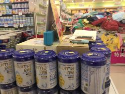 -爱婴岛(富安大厦店)