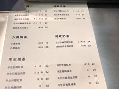 菜单-杯欢制茶(三里屯店)