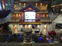 -唐山宴百姓府邸院落中餐