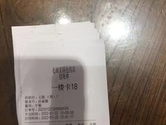 -老厨家(友谊路总店)