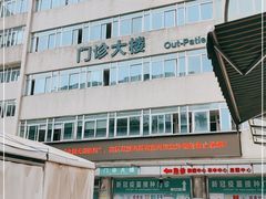 -广州医科大学附属第三医院(荔湾院区)
