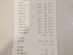 -鸡毛店·川菜(李家沱店)
