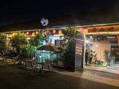 -云间粮仓