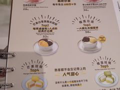 -满记甜品(荟聚购物中心店)