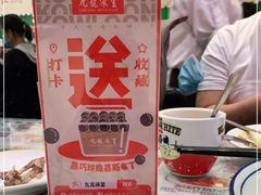 -九龙冰室(动漫星城店)