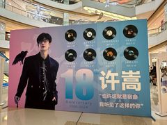 -逍遥镇刘相五胡辣汤豆沫馆(康复中街店)