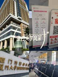 -厦门市妇幼保健院(总院区)