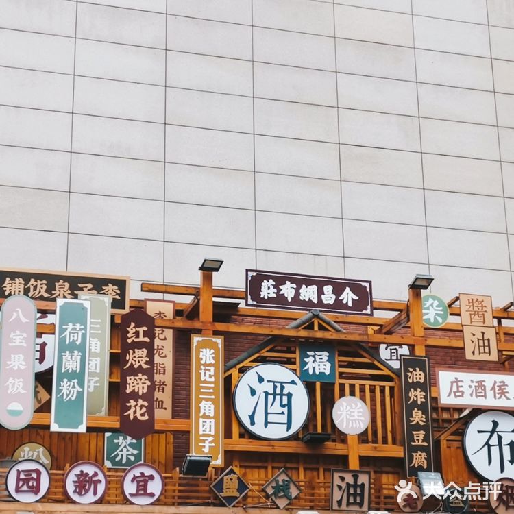 🎋🎋长沙踏青指南 之 超级文和友&茶颜悦色🎋🎋