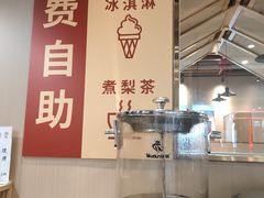 -徐小姐地锅鸡(铜山万达店)