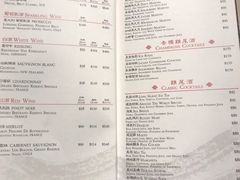 菜单-云龙轩(迪士尼探索家度假酒店)