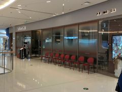 -La Terre乐田(万象城店)