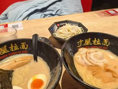 -寸屋拉面(凯德晶萃店)