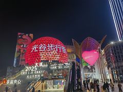 -光谷广场