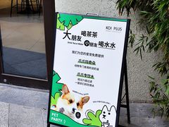 -瑞虹新天地月亮湾