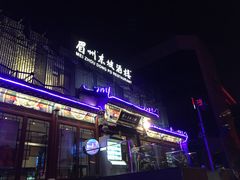 -眉州东坡(春秀路店)