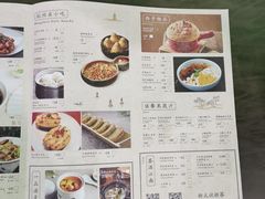 -绿茶餐厅(成都大悦城店)