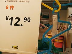 -IKEA宜家家居(南京商场)