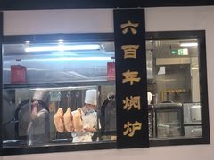 -便宜坊烤鸭店(亦庄京东店)