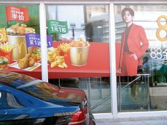 门面-麦当劳(季平店)