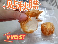 冰淇凌香草泡芙-五味酥·现烤国民糕点集合店(甘井子万达广场店)