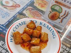 -克茗冰室(壹方天地店)