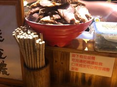 -老龙亭拉面店