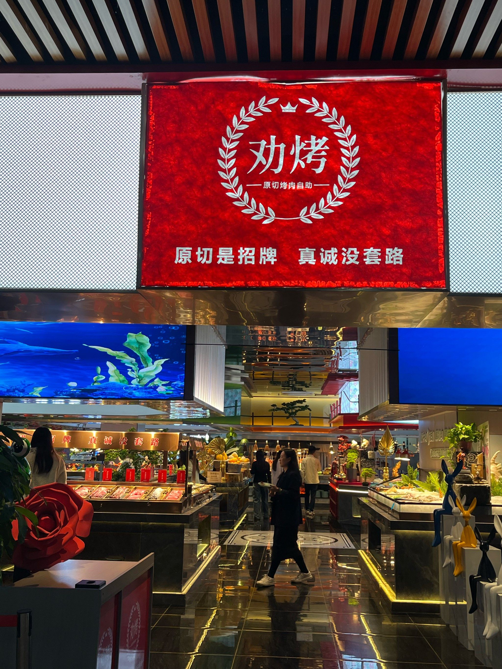 在济南!振华商厦自助仅需6077你敢信?