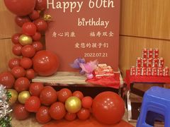 -清真军邺·金富苑肥牛(石坡街旗舰店)
