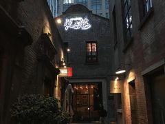 -夜上海(新天地店)