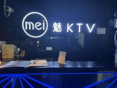 门面-魅KTV(华南城店)