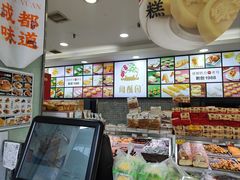 -闻酥园(青羊区文殊坊店)