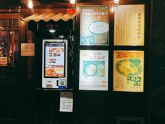 -金龙咖喱