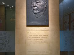 -北京人艺戏剧博物馆