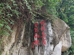 -厦门悦华酒店