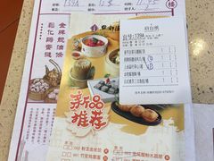 -点都德(千灯湖环宇城店)