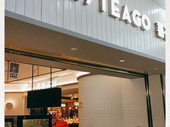 门面-喜茶(广州佳兆业广场店)