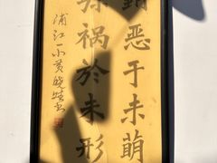 -召稼楼古镇