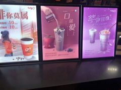 -CoCo都可(合生汇店)