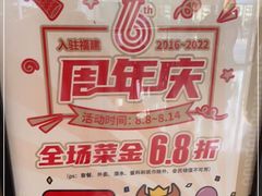 -八合里潮汕鲜牛肉火锅(福州万象城店)