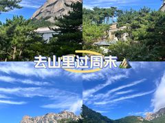 -天柱山风景区