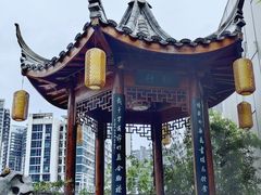 -道南書院·私房菜·早午茶·茶馆
