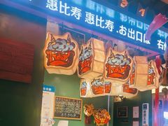 -MIKOMIKO和牛烧肉专门店(南门店)