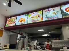 -胡成记口蘑龙眼包子(盐道街店)