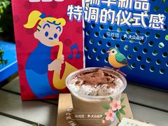 -瑞幸咖啡(大冲商务中心C座店)