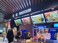 -SFC上影影城(唐镇店)